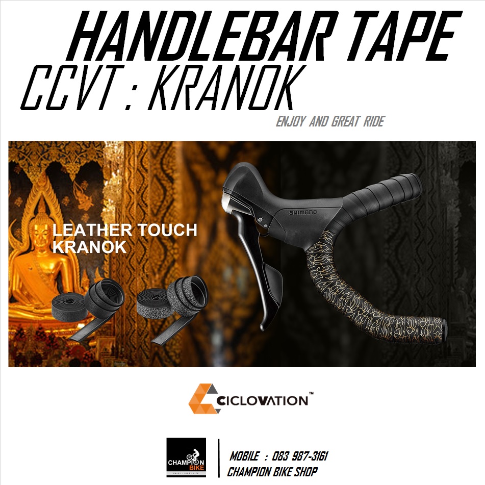 ผ้าพันแฮนด์เสือหมอบ ลายกนกไทย CICLOVATION : LEATHER TOUCH - KRANOK SERIES HANDLEBAR TAPE สี ROYAL GOLD