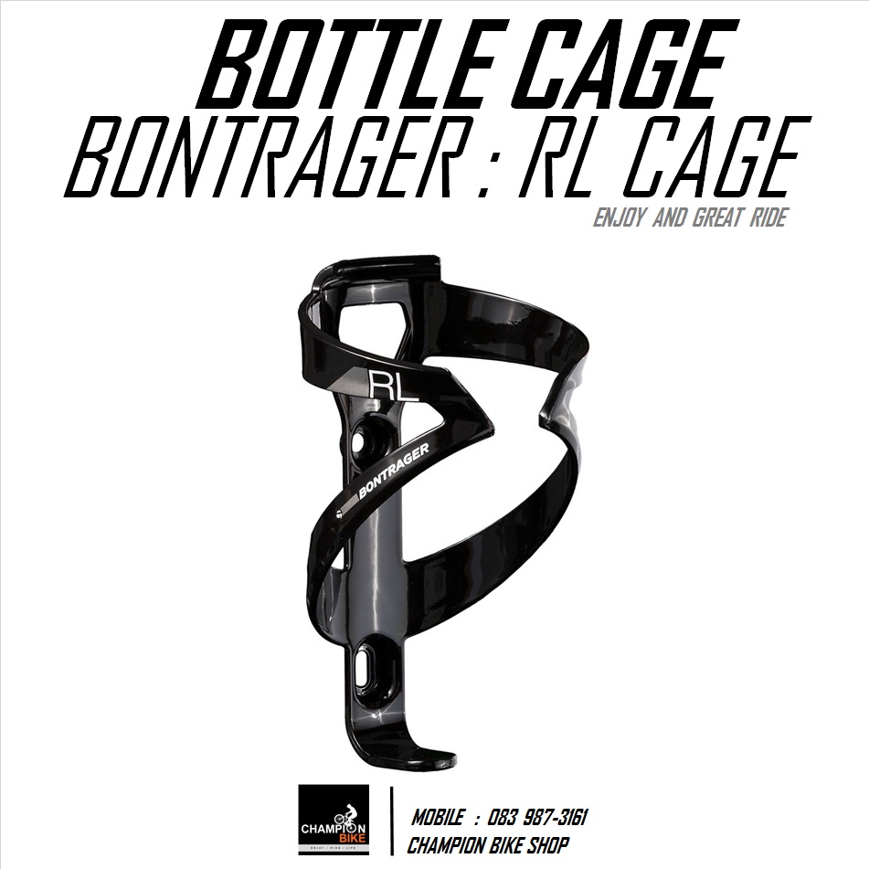 โครงขวดน้ำจักรยาน BONTRAGER : RL WATER BOTTLE CAGE สีดำเงา