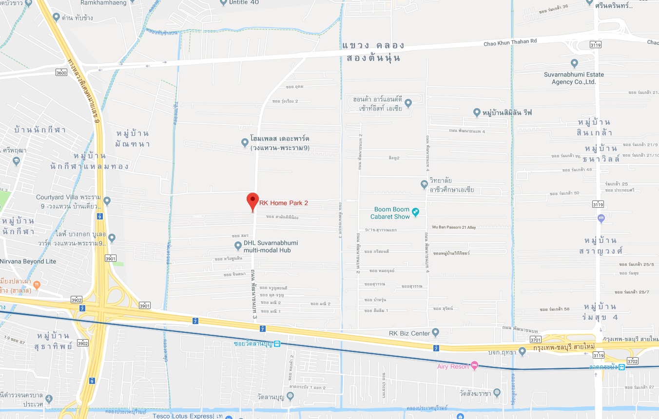 ขายบ้านเดี่ยว RK Park 2 ลาดกระบัง