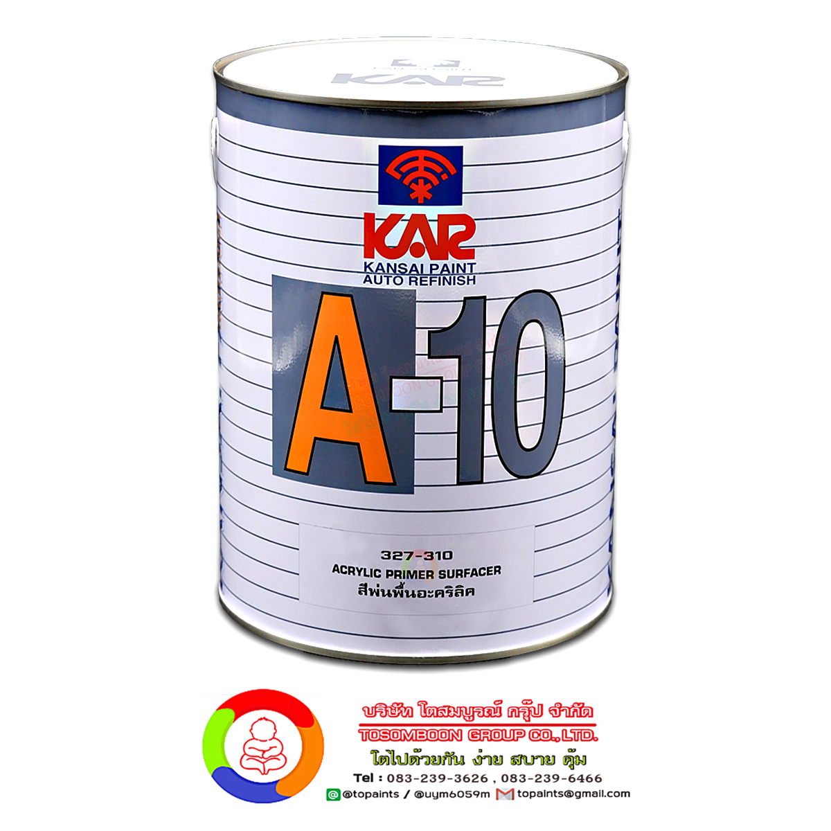 สีพ่นรองพื้นเทา ACRYLIC PRIMER SURFACER A-10