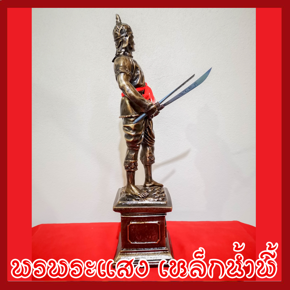 พระยาพิชัยดาบหัก สูง 13 นิ้ว เนื้อมวลสารแร่เหล็กน้ำพี้