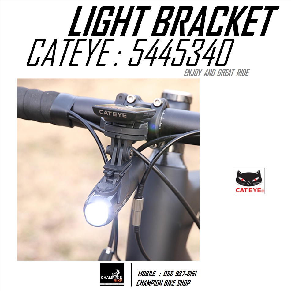 ขาจับไฟหน้าจักรยาน CATEYE : 5445340 CATEYE LIGHT BRACKET FIT ON GOPRO MOUNT