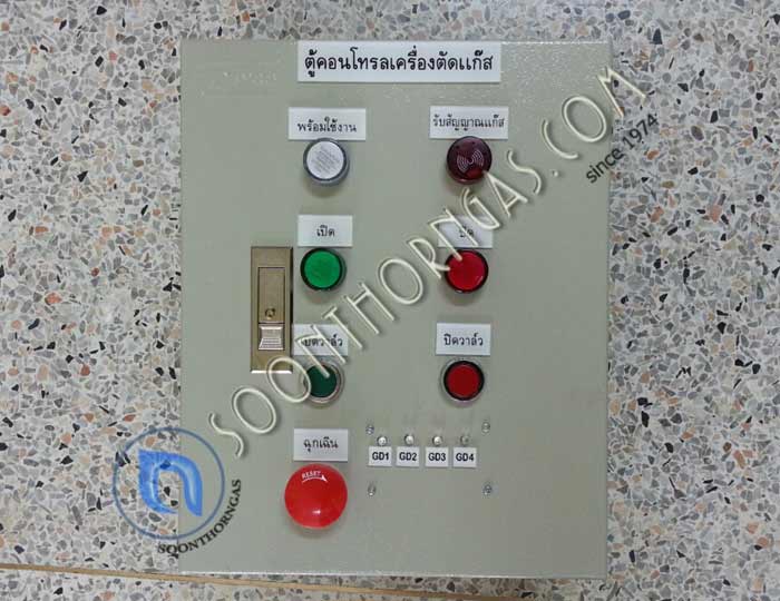 ตู้คอนโทรลเครื่องตัดแก๊ส
