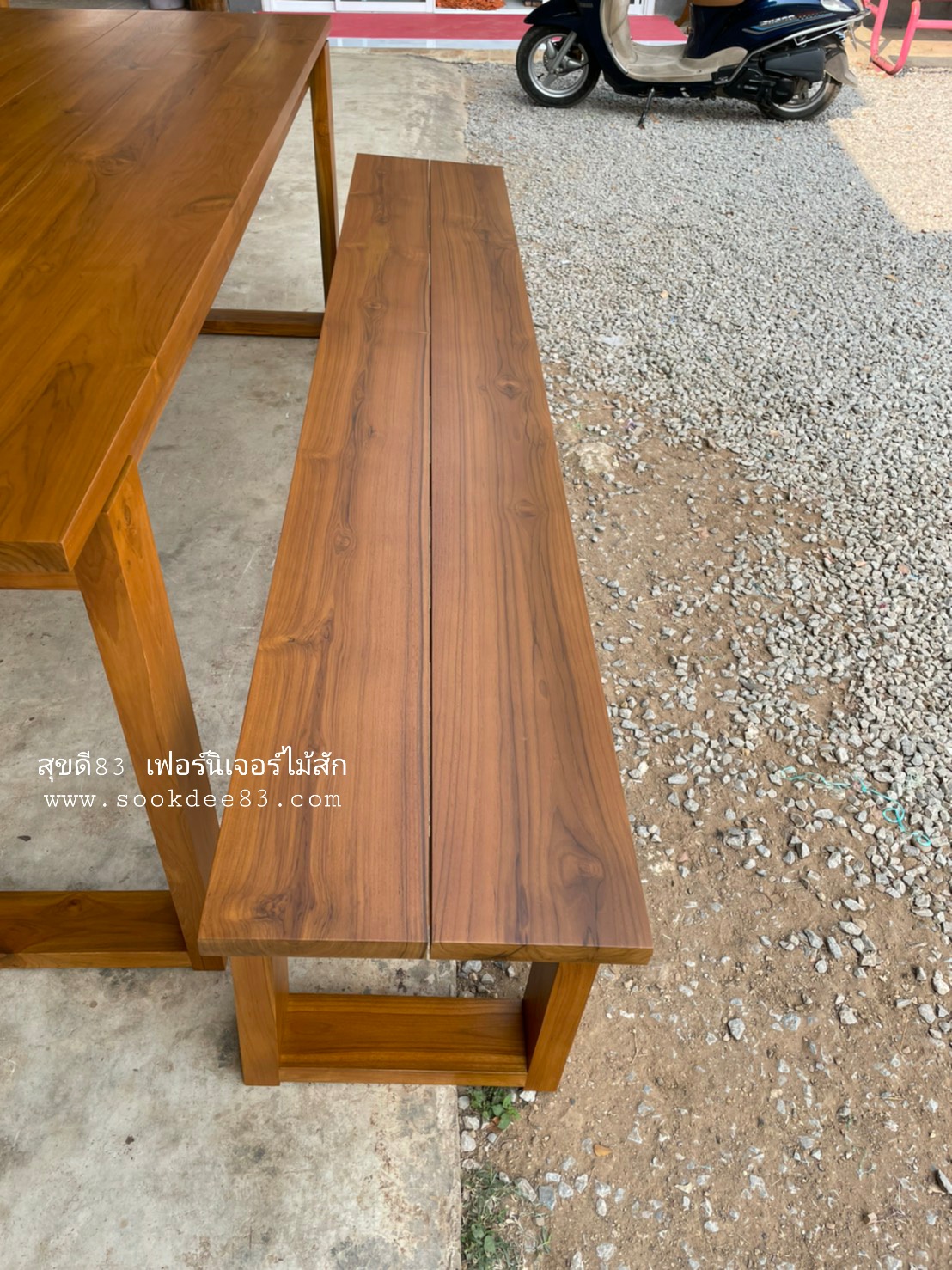 ม้านั่งยาวขายู 1.50 ม.