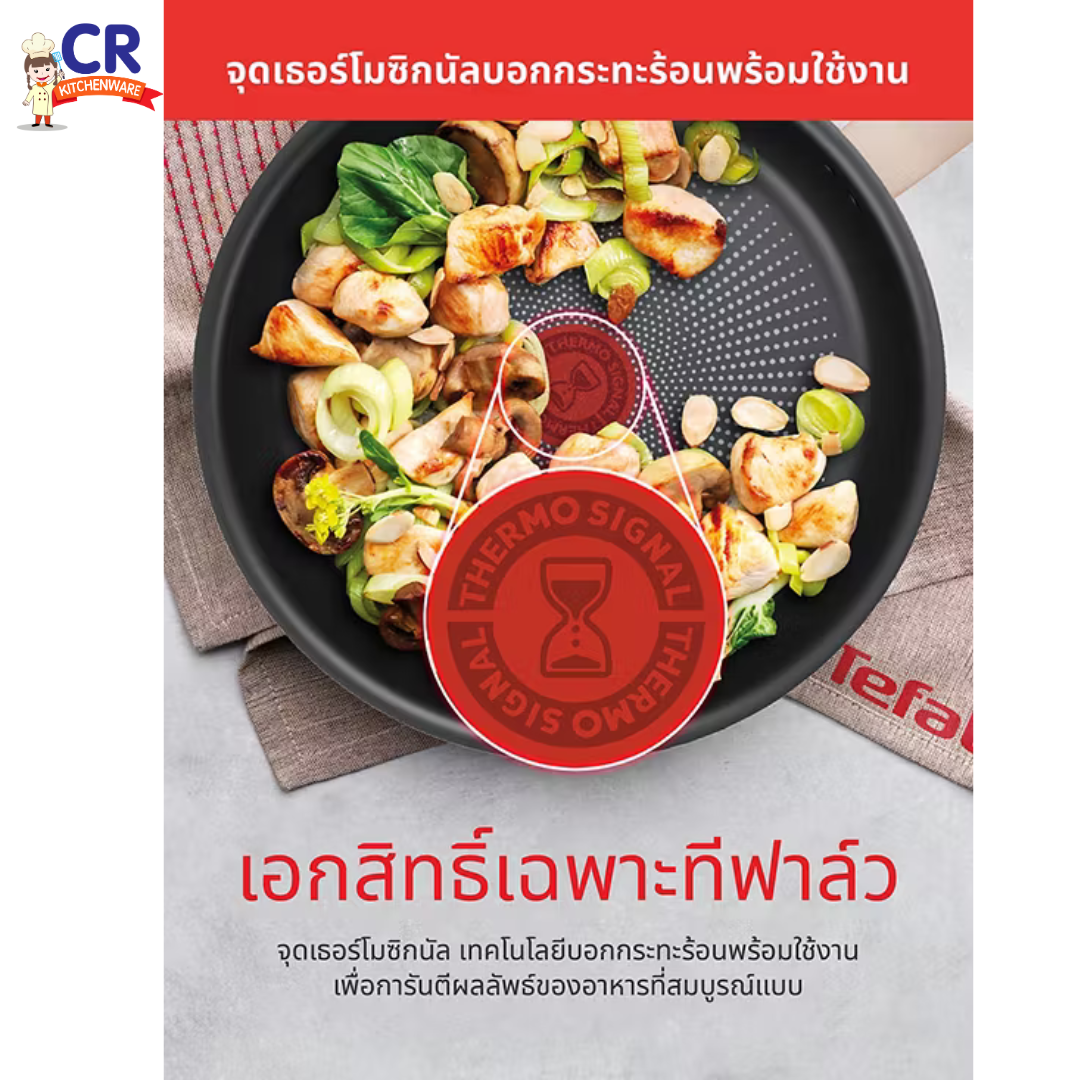 Tefal กระทะทรงลึก 32 ซม. พร้อมฝาแก้ว รุ่น SO MATCHA สีเขียว