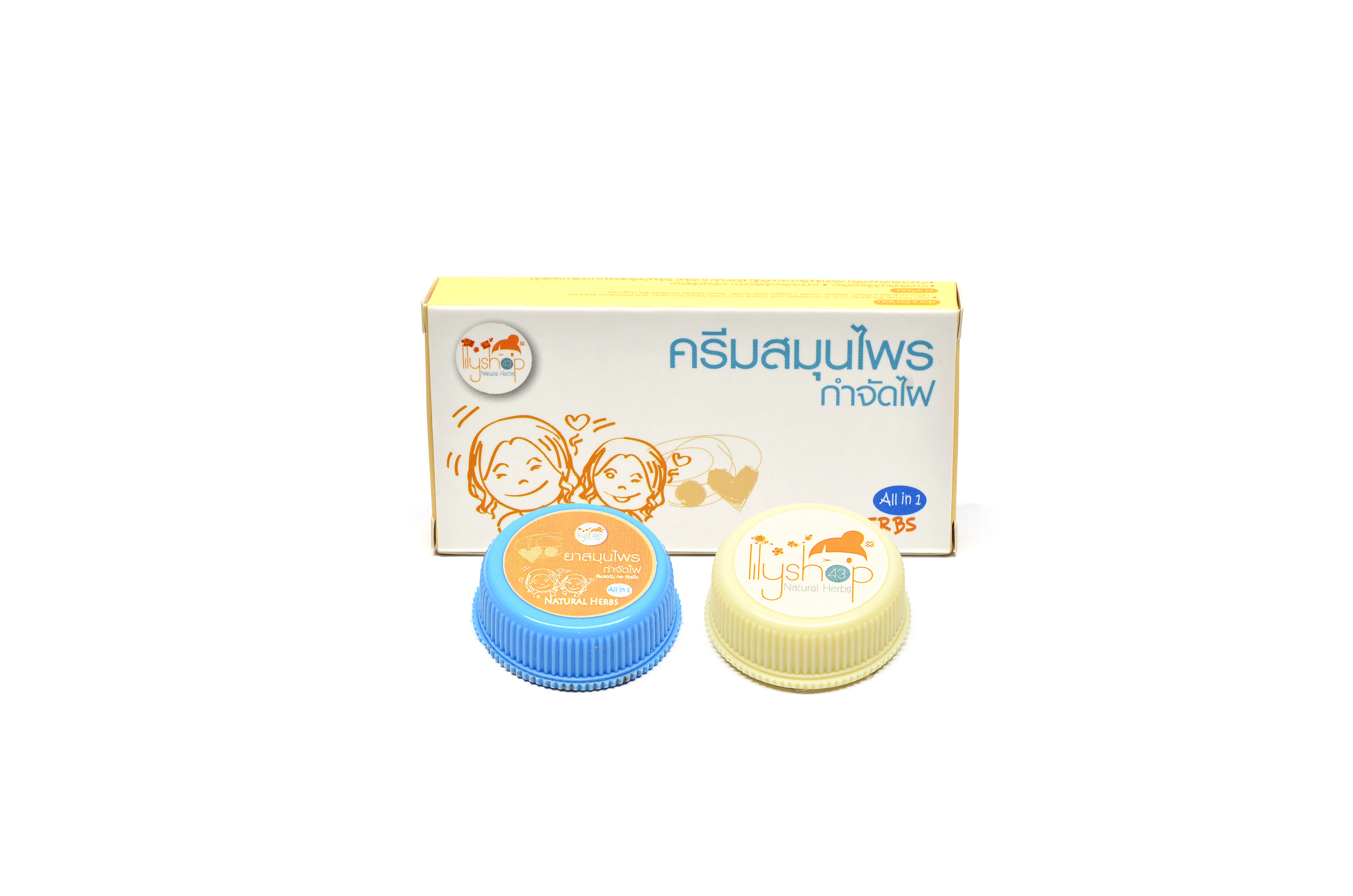 Best Seller แพคคู่สุดคุ้ม (ฟรี EMS)