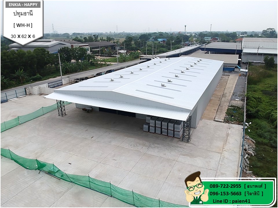 สร้างโรงงาน ปทุมธานี