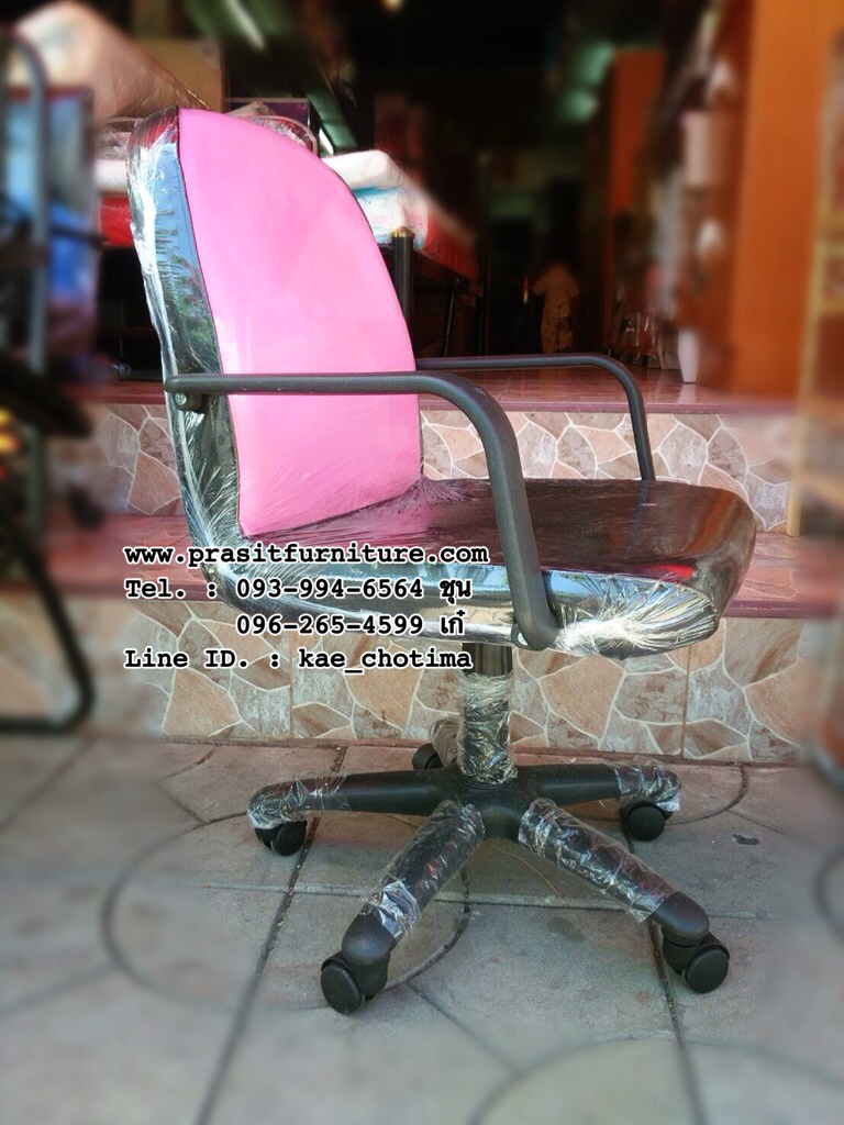 เก้าอี้สำนักงาน มีท้าวแขน ขาพลาสติก