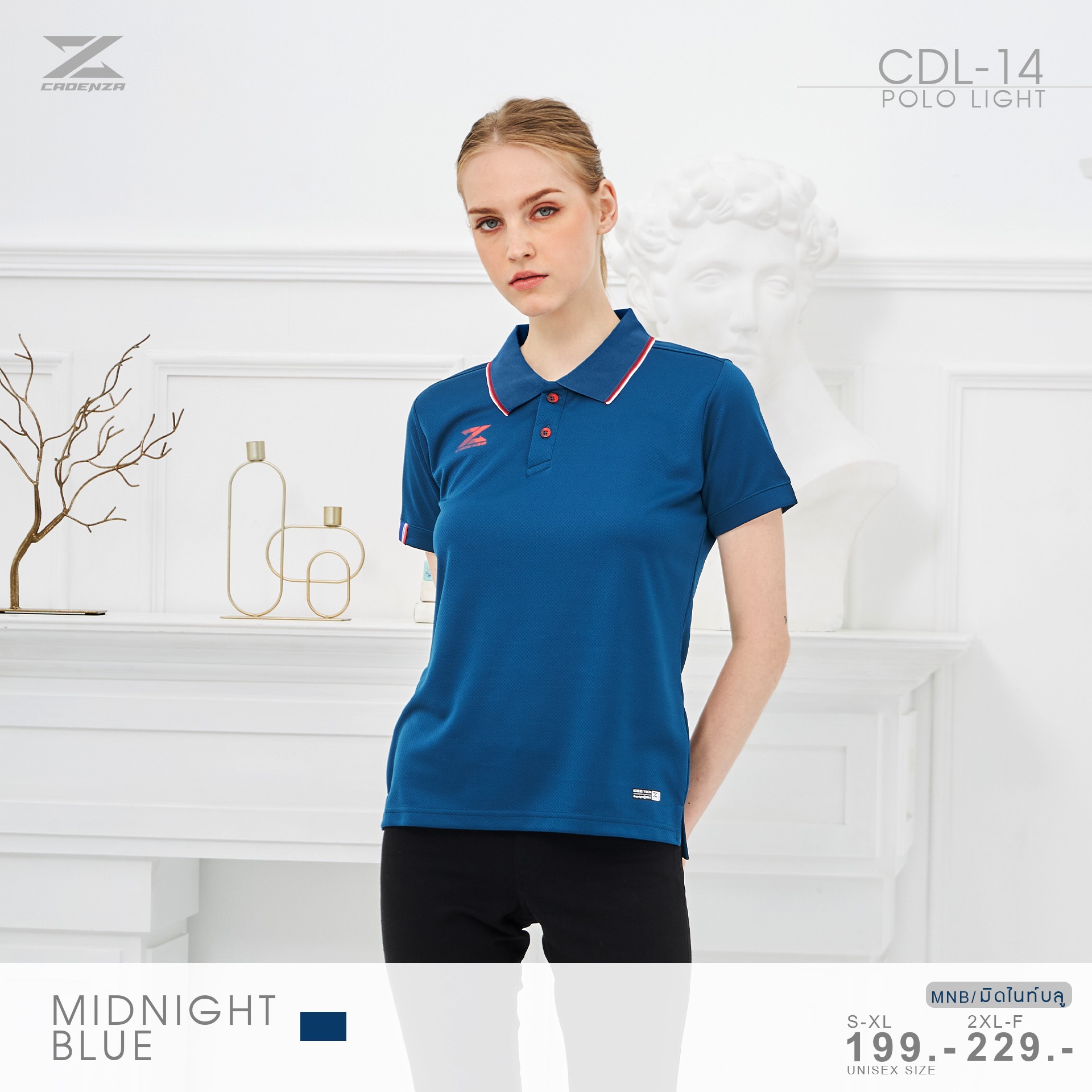 CADENZA เสื้อโปโลผู้หญิง เสื้อคอปก พรีเมี่ยม คาเดนซ่า รุ่น CDL-14Y - สีแดง/เลือดหมู/เหลือง/ส้ม/น้ำเงิน/ขาว/ครีม/ฟ้า/ชมพู... สำเนา