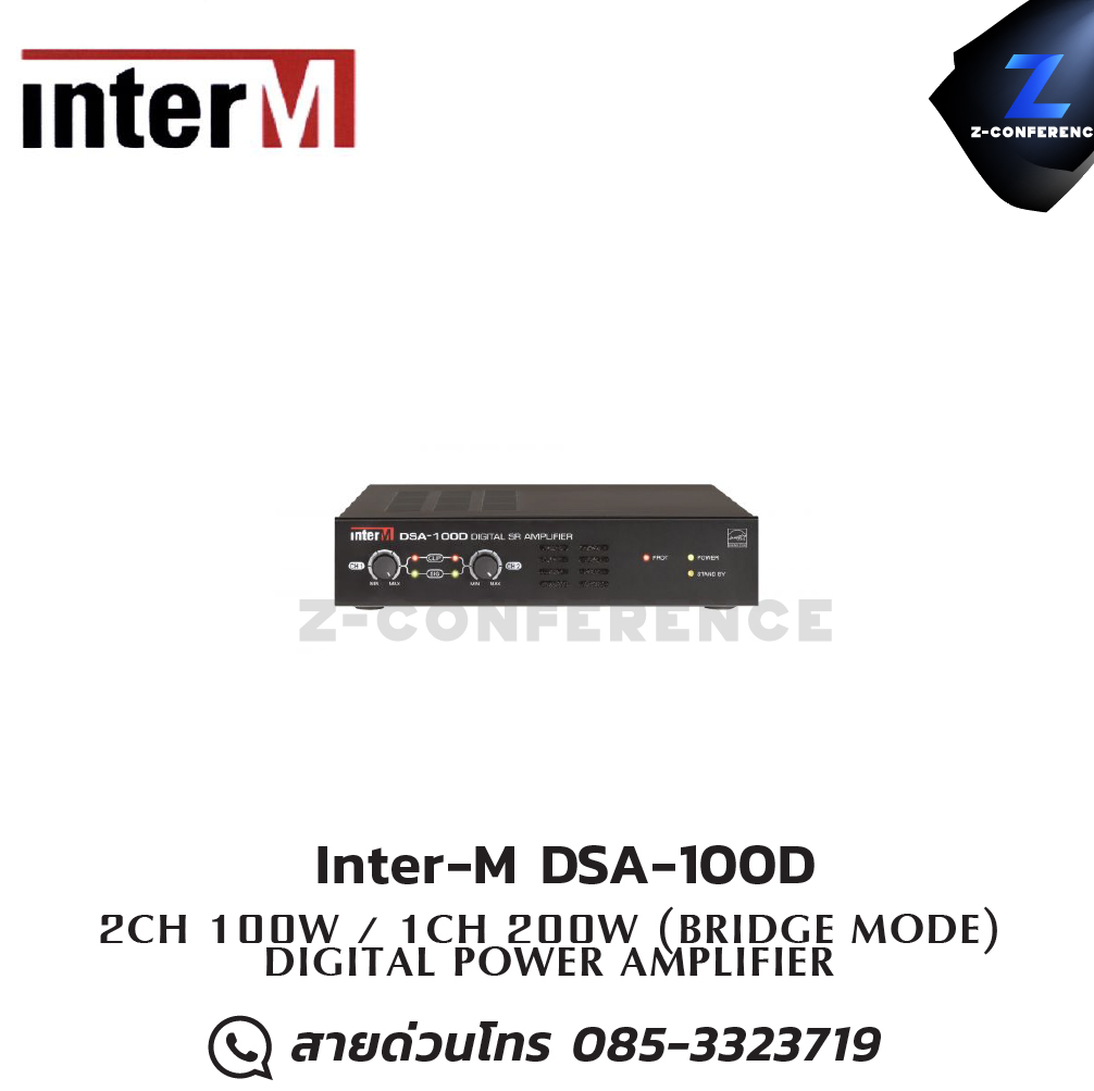 Inter-M DSA-100D Power Amplifier 2ch. 100W , แอมป์ , amplifier, power amp, power amplifier