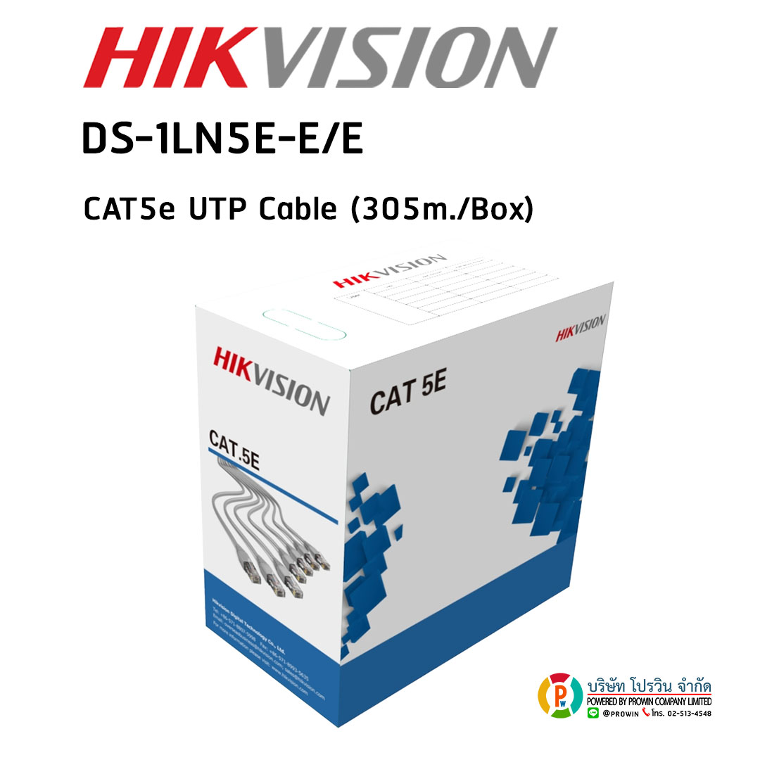 HIKVISION DS-1LN5E-E/E