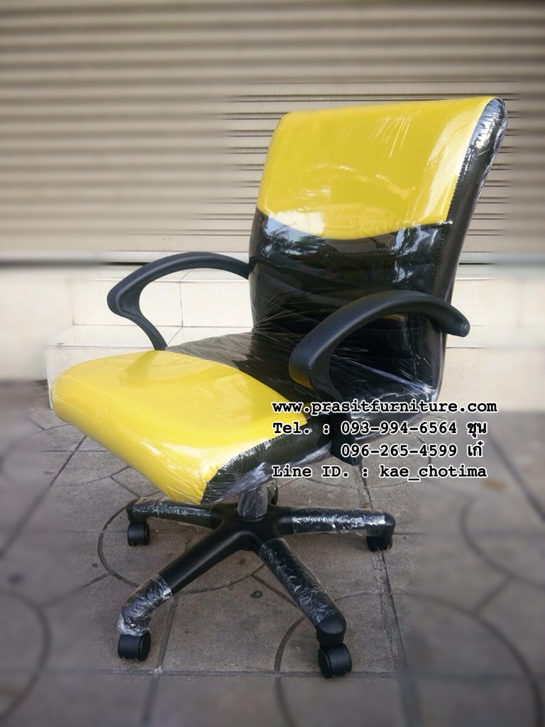 เก้าอี้สำนักงานมีโช๊ค หลังสวิง