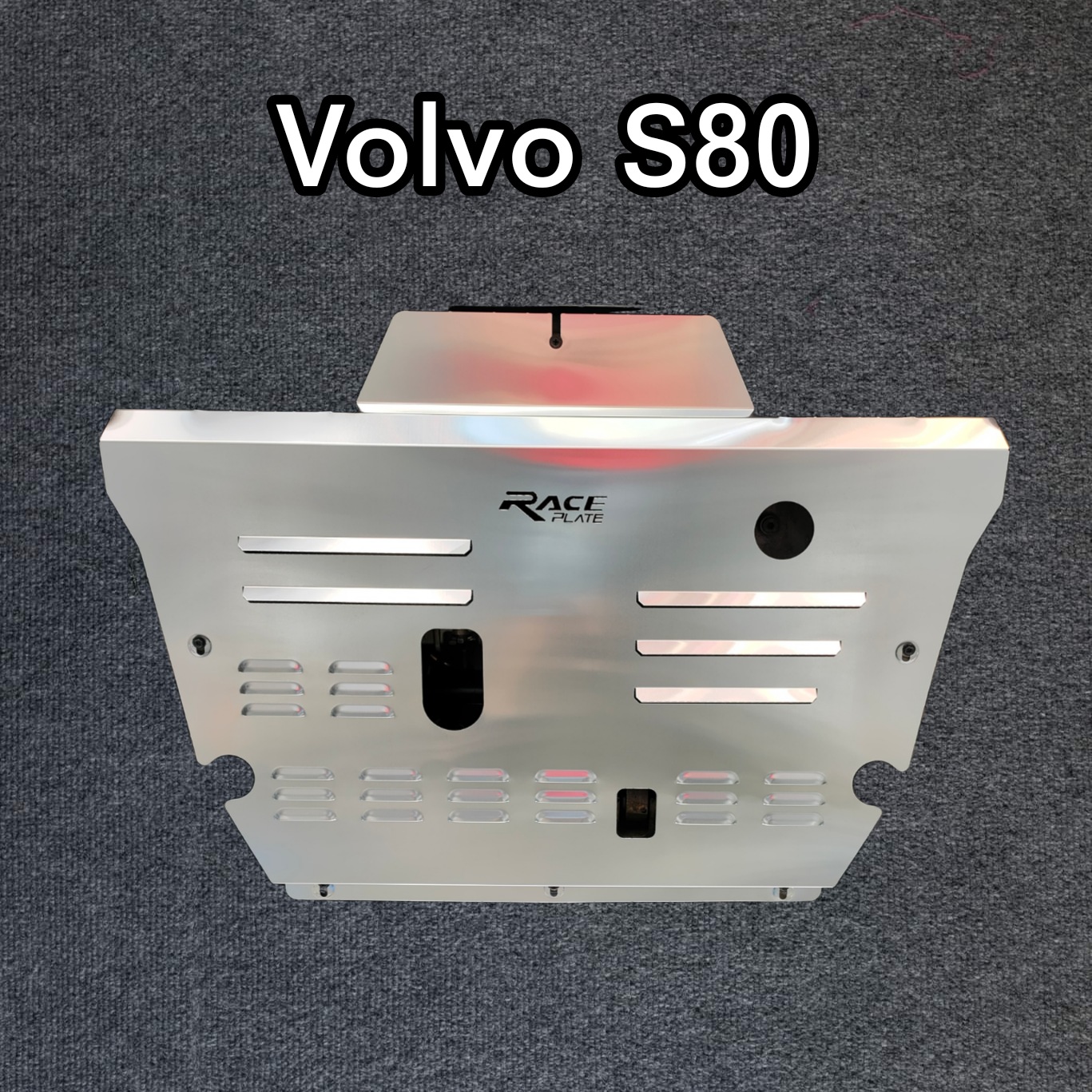 แผ่นปิดใต้ห้องเครื่องอลูมิเนียม Volvo S80 Raceplate_Undertray