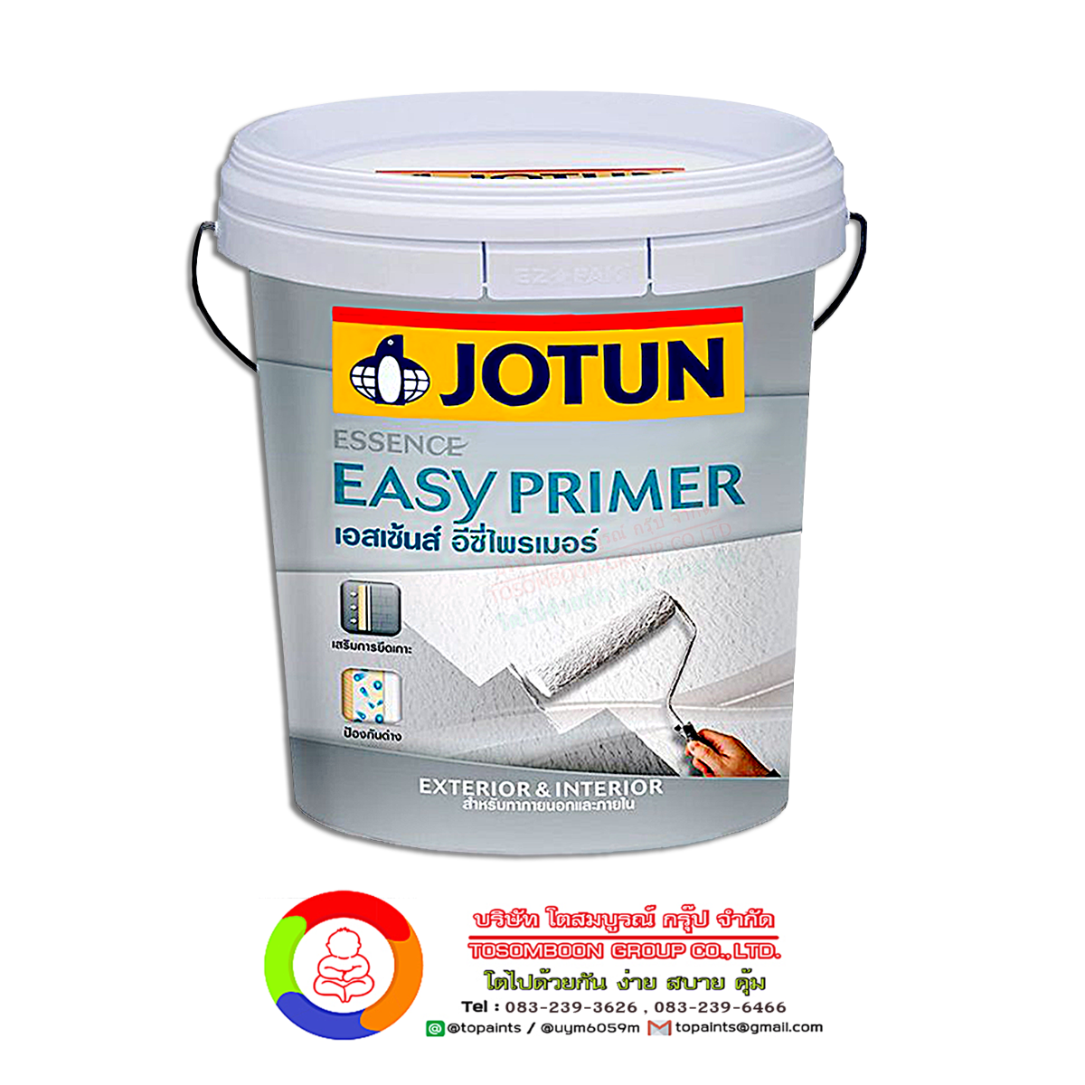 สีโจตัน เอสเซ้นส์ อีซี่ไพร์เมอร์ JOTUN ESSENCE EASY PRIMER