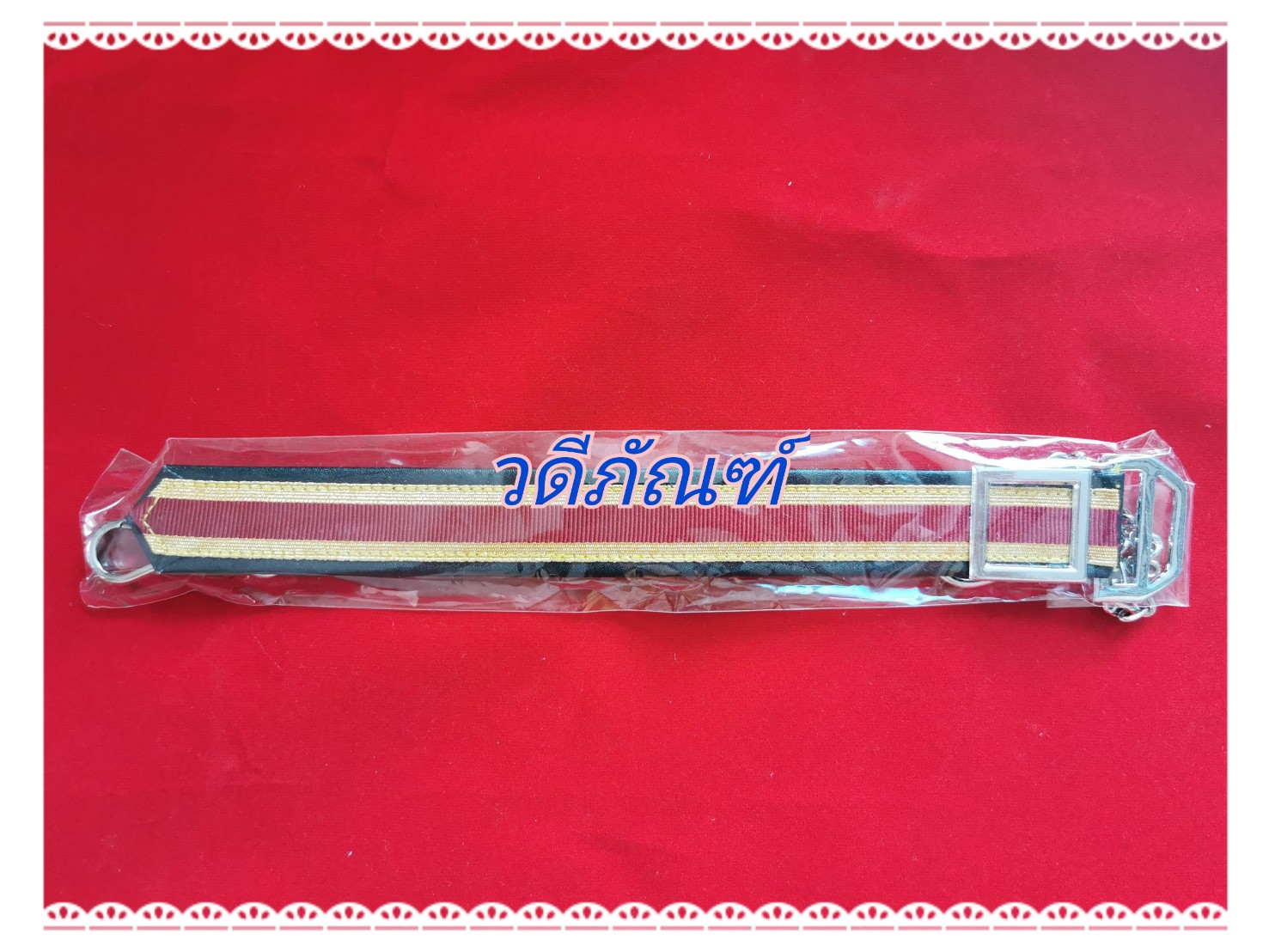 ชุดกระบี่ครบชุด (กระบี่,ภู่กระบี่สีทอง,สายชายเดี่ยวสีทอง,ถุงมือ,ถุงกระบี่,ตัวเหน็บชายเดี่ยว)