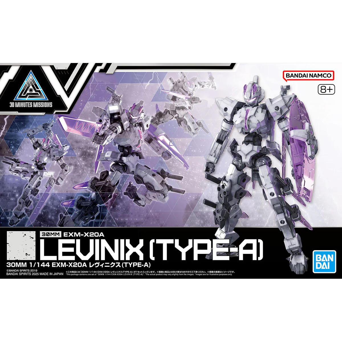Bandai 30MM 1/144 EXM-X20A LEVINIX (TYPE-A) 4573102691613 A6