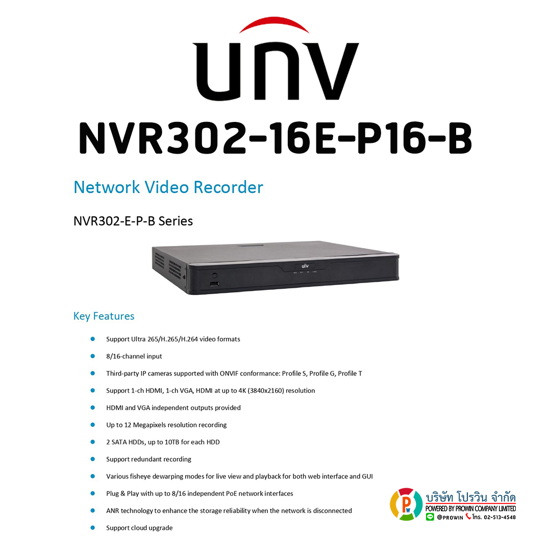 UNIVIEW 16 CHANNEL NVR302-16E-P16-B