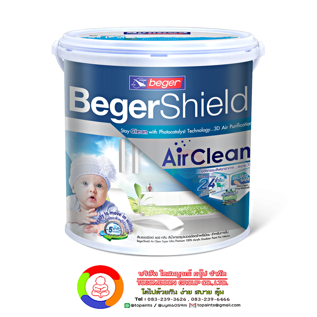 เบเยอร์ชิลด์ แอร์ คลีน BegerShield Air Clean