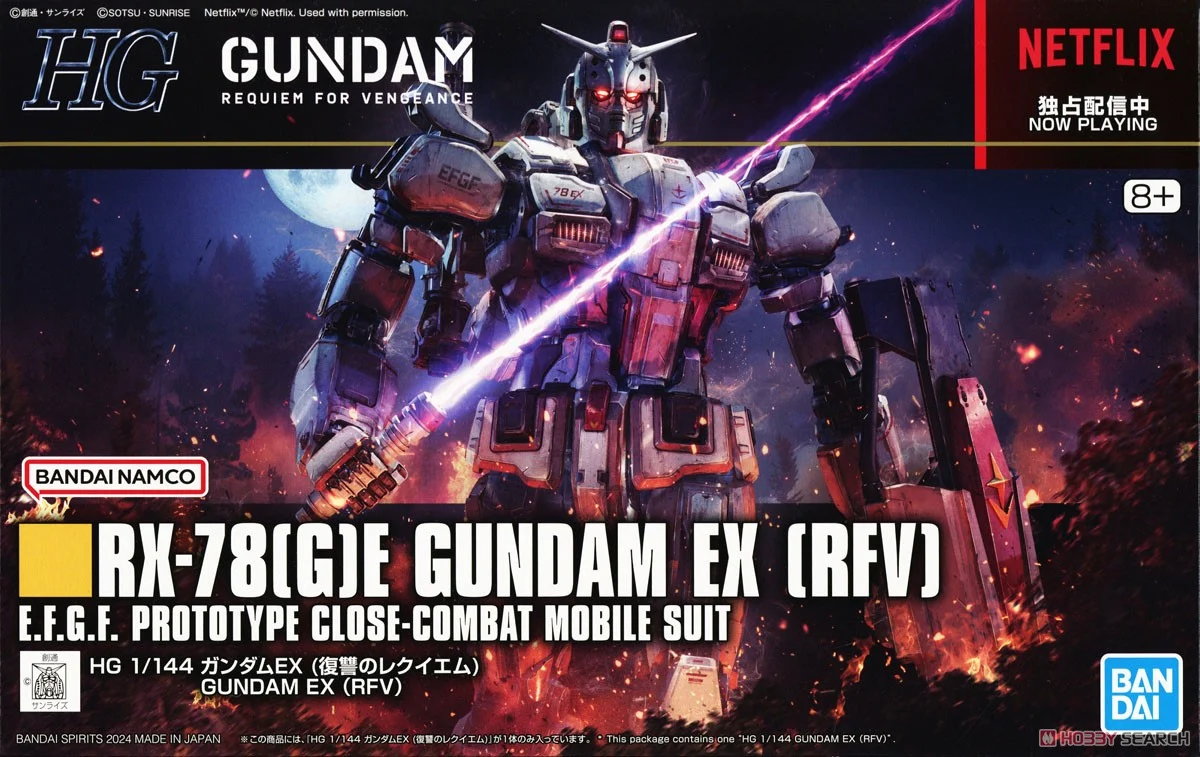 Bandai HG 1/144 GUNDAM EX (RFV) 4573102667014 C4