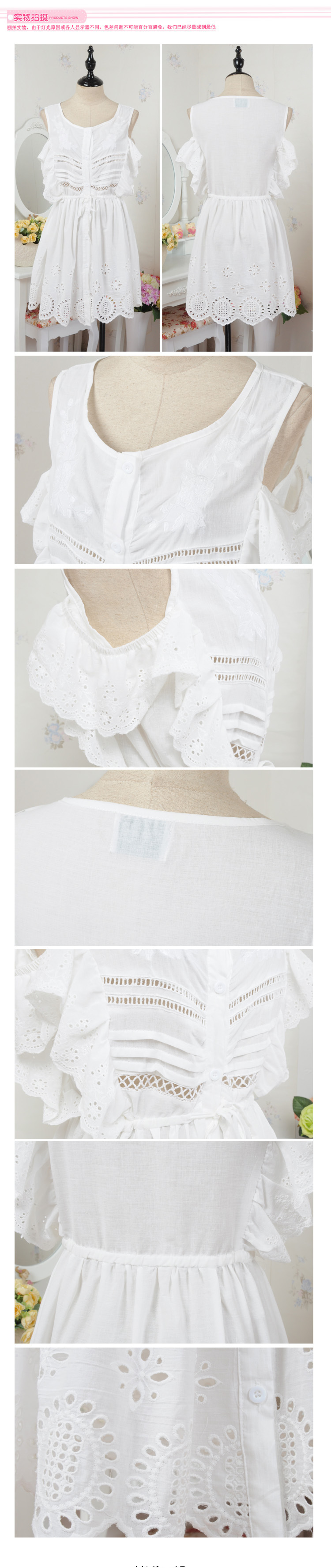 ชุดเดรสผ้าฝ้ายสีขาว กระดุมผ่าหน้าตลอดตัว ชายกระโปรงฉลุ ส่งฟรี ems