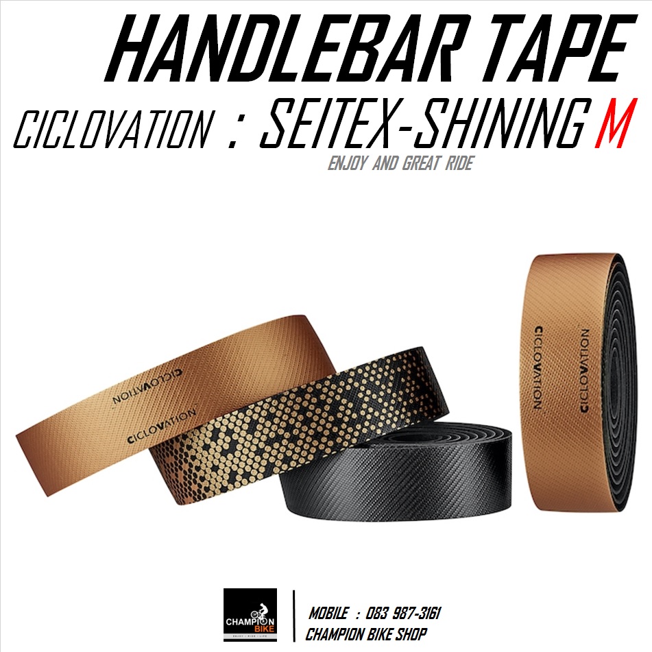 ผ้าพันแฮนด์เสือหมอบ สีดำ-ส้มเมทัลลิก CICLOVATION : ADVANCED SEITEX - SHINING METALLIC SUNBURST ORANGE HANDLEBAR TAPE