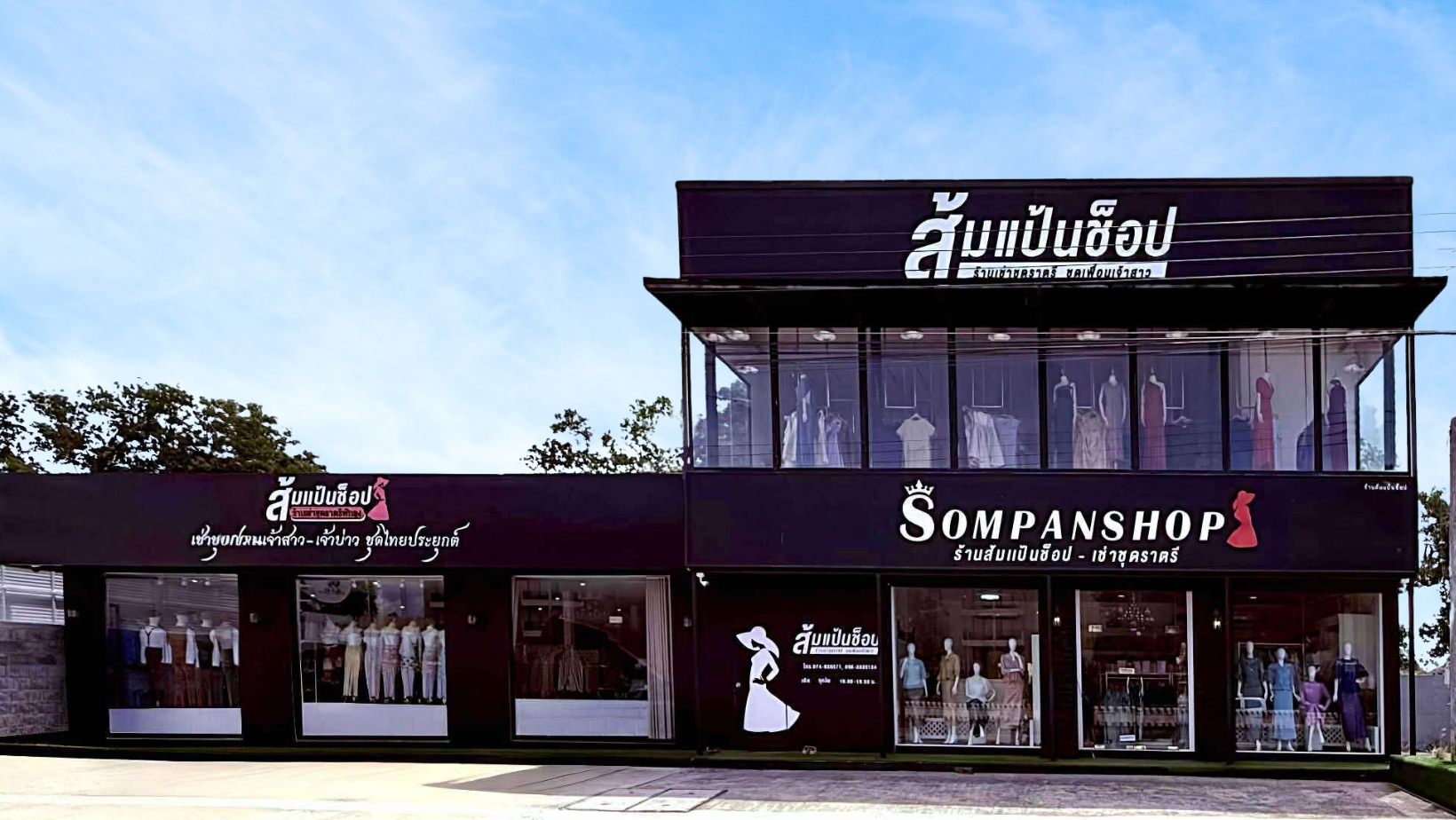 ร้านเช่าชุดเพื่อนเจ้าสาว เช่าชุดเพื่อนเจ้าสาว ชุดเพื่อนเจ้าสาวเช่า เช่าชุดธีมงานแต่ง ชุดเพื่อนเจ้าสาวสีพาสเทล ชุดเพื่อนเจ้าสาวสีพีช / สีโอวัลติน / สีเบจ ชุดเพื่อนเจ้าสาวราคาถูก ชุดทีมเจ้าสาว เช่าชุดออกงานเป็นทีม เช่าชุดราตรีเพื่อนเจ้าสาว ร้านเช่าชุดเพื่อนเจ้าสาวใกล้ฉัน ร้านเช่าชุดงานแต่งเพื่อนเจ้าสาว เช่าชุดทีมเพื่อนเจ้าสาวครบทีม