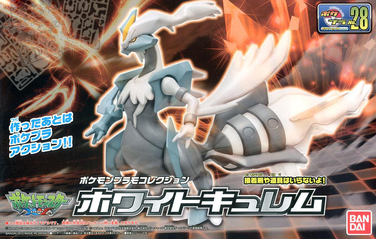 Bandai POKEPLA SELECT SERIES WHITE KYUREM 28 4573102582928 A5