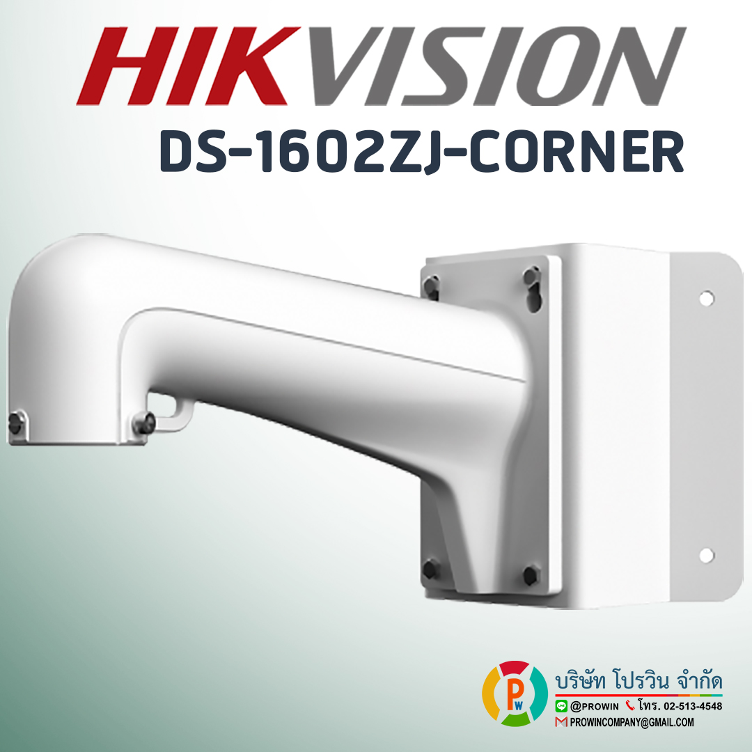 HIKVISION DS-1602ZJ-Corner