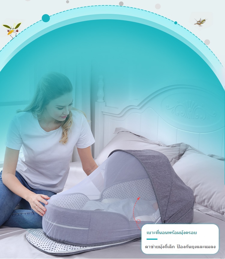 กระเป๋าทีนอนเด็ก Portabel Baby Backpack