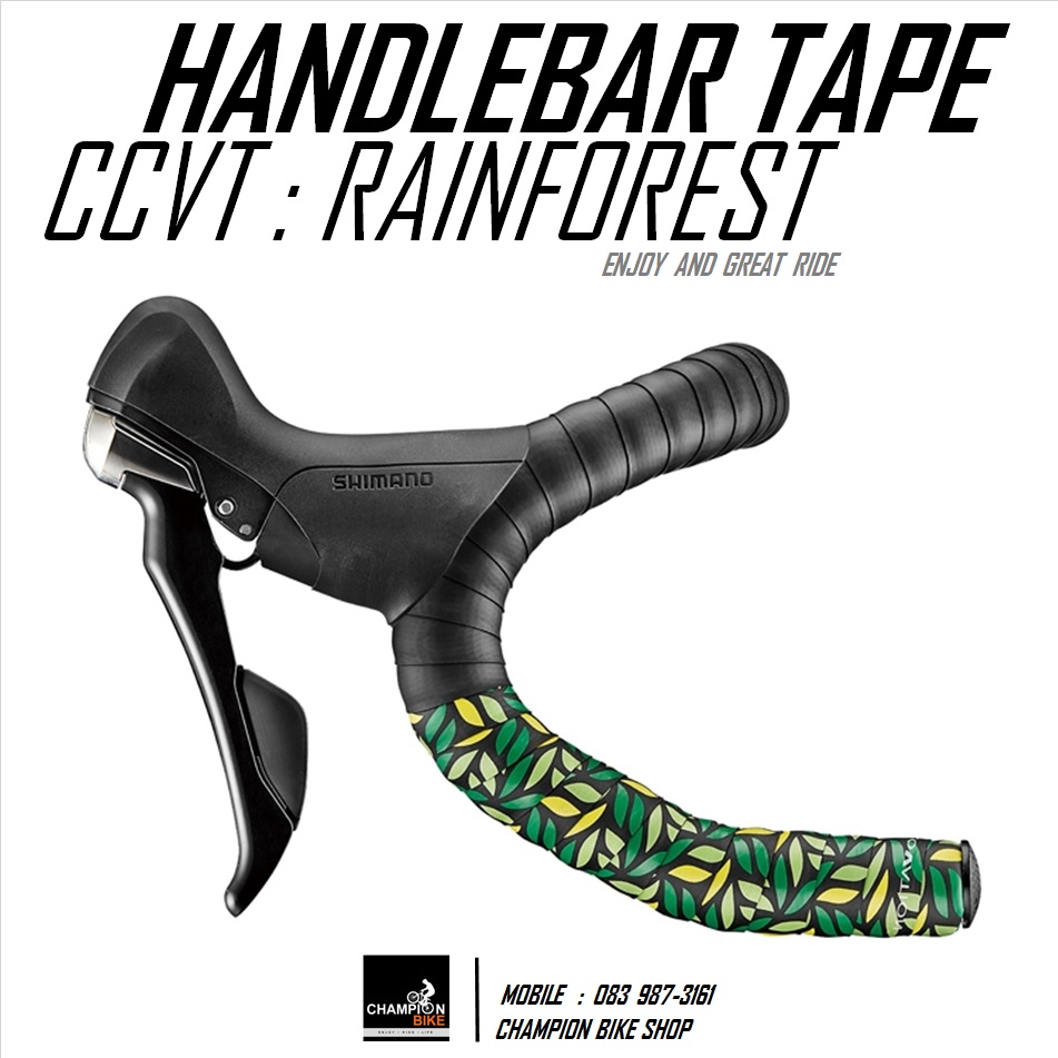 ผ้าพันแฮนด์เสือหมอบ CICLOVATION : PREMIUM LEATHER TOUCH - RAINFOREST SERIES HANDLEBAR TAPE สี TREE