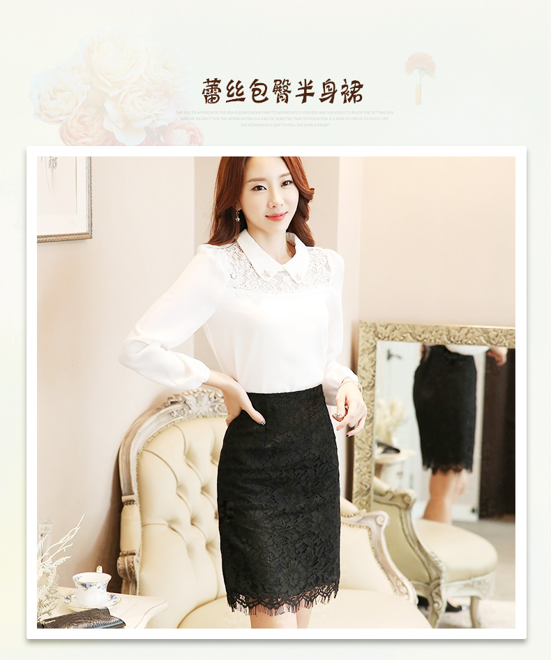 กระโปรงผ้าลูกไม้เนื้อดีสีดำ ทรงตรง ส่งฟรี ems