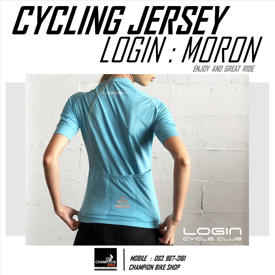 เสื้อจักรยาน LOGIN : MORON CYCLING JERSEY สีฟ้าอ่อน