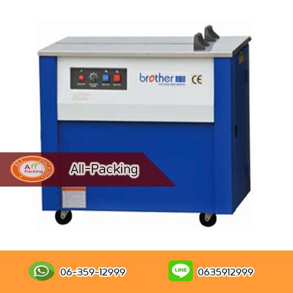 เครื่องรัดกล่องกึ่งอัตโนมัติ รุ่น KZB-I