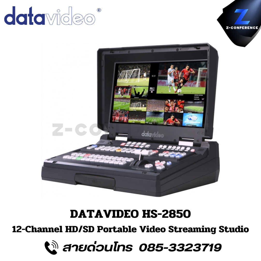 DATAVIDEO HS-2850, 12 CH HD/SD Mobile Studio, สตรีม, switcher, streaming,