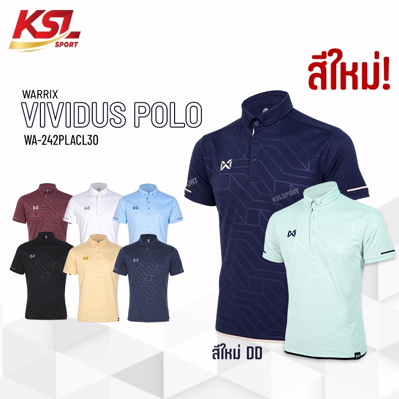Warrix เสื้อโปโล วาริกซ์ วอริกซ์ รุ่น Vividus แขนสั้น คอปก ใส่สบายไม่ต้องรีด WA-242PLACL30 - ดำ/กรมท่า/ฟ้า/ขาว/เหลือง/เขียวอ่อน ชาย หญิง