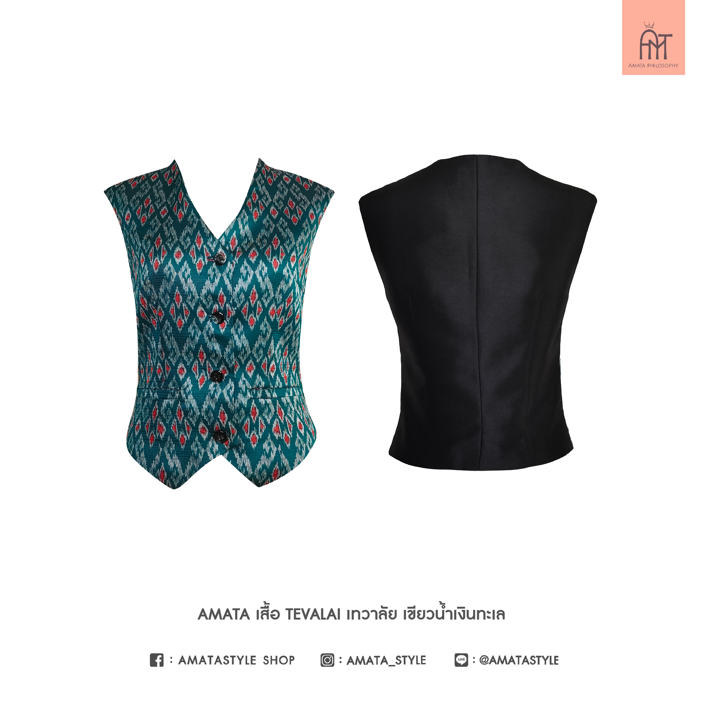 AMATA เสื้อเทวาลัย เนื้อผ้าไหมอิตาลี