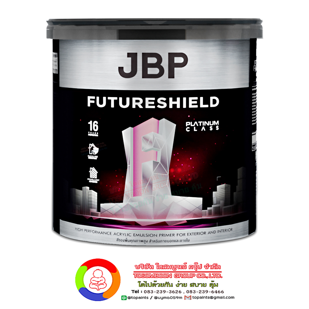 สีรองพื้นปูน เจบีพี ฟิวเจอร์ชิลด์ เบอร์ 988 JBP Future Shield Primer No.988