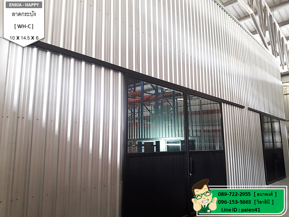 สร้างโกดัง ลาดกระบัง กรุงเทพ