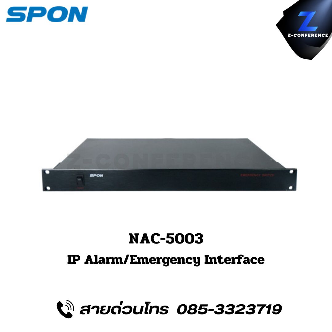 SPON NAC-5003 IP Alarm/Emergency Interface digital door lock , ประตูสแกนนิ้ว , ดิจิตอลล็อค , สแกนนิ้ว , สแกนหน้า