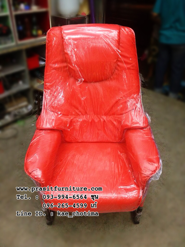 เก้าอี้ร้านเกมส์ เก้าอี้สปา เก้าอี้พักผ่อน เก้าอี้นวด รุ่น มาสเตอร์ (MASTER)