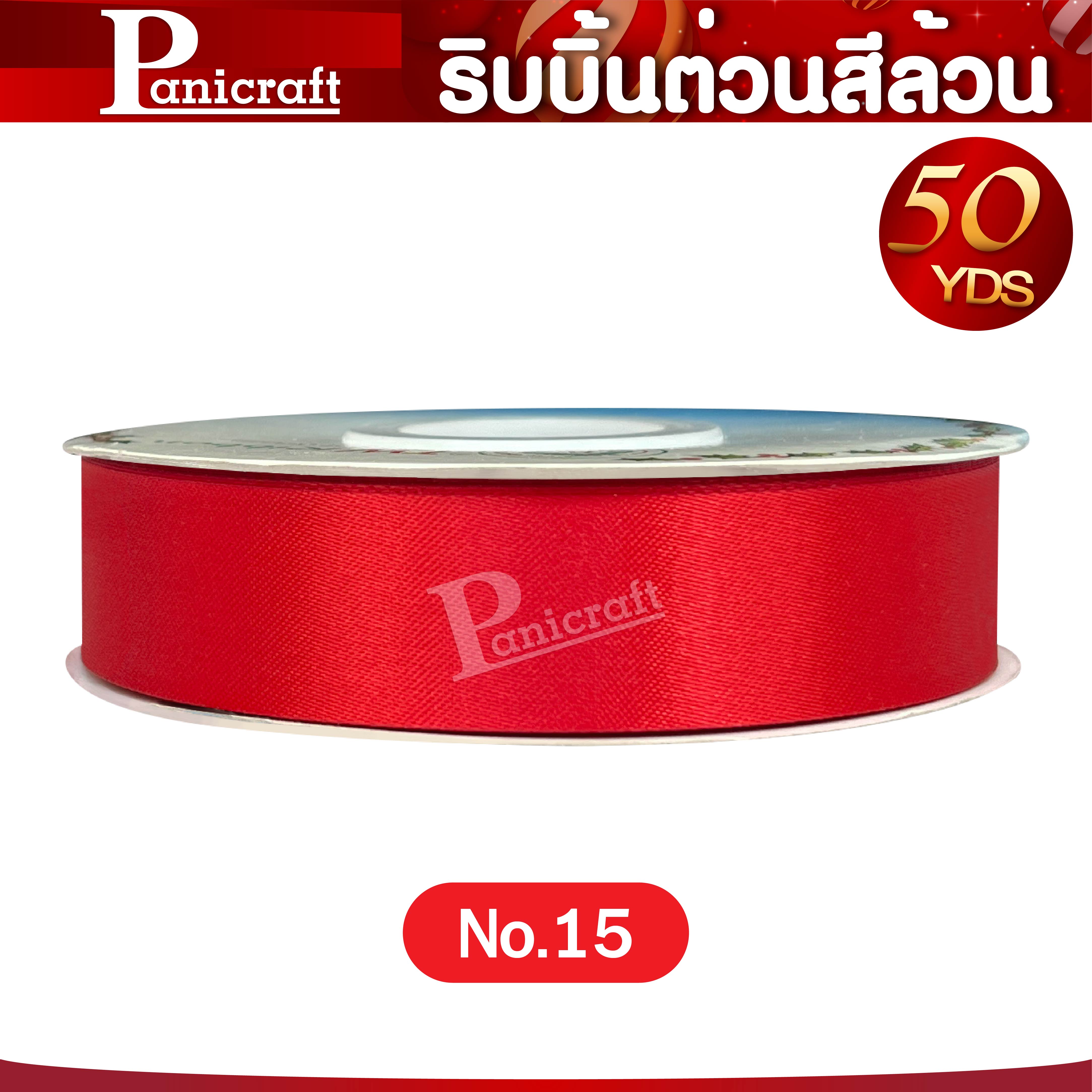 tw TWริบบิ้นผ้าต่วน TW ยาว 50 หลา(โทน xmas คริสมาส1) ขนาด 10 mm.13mm 16mm 22mm 30mm 40mm 50mm 60 mm.