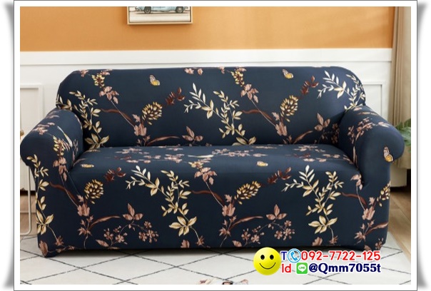 ผ้าคลุมโซฟา 1 ที่นั่ง กว้าง 90x ยาว140 cm