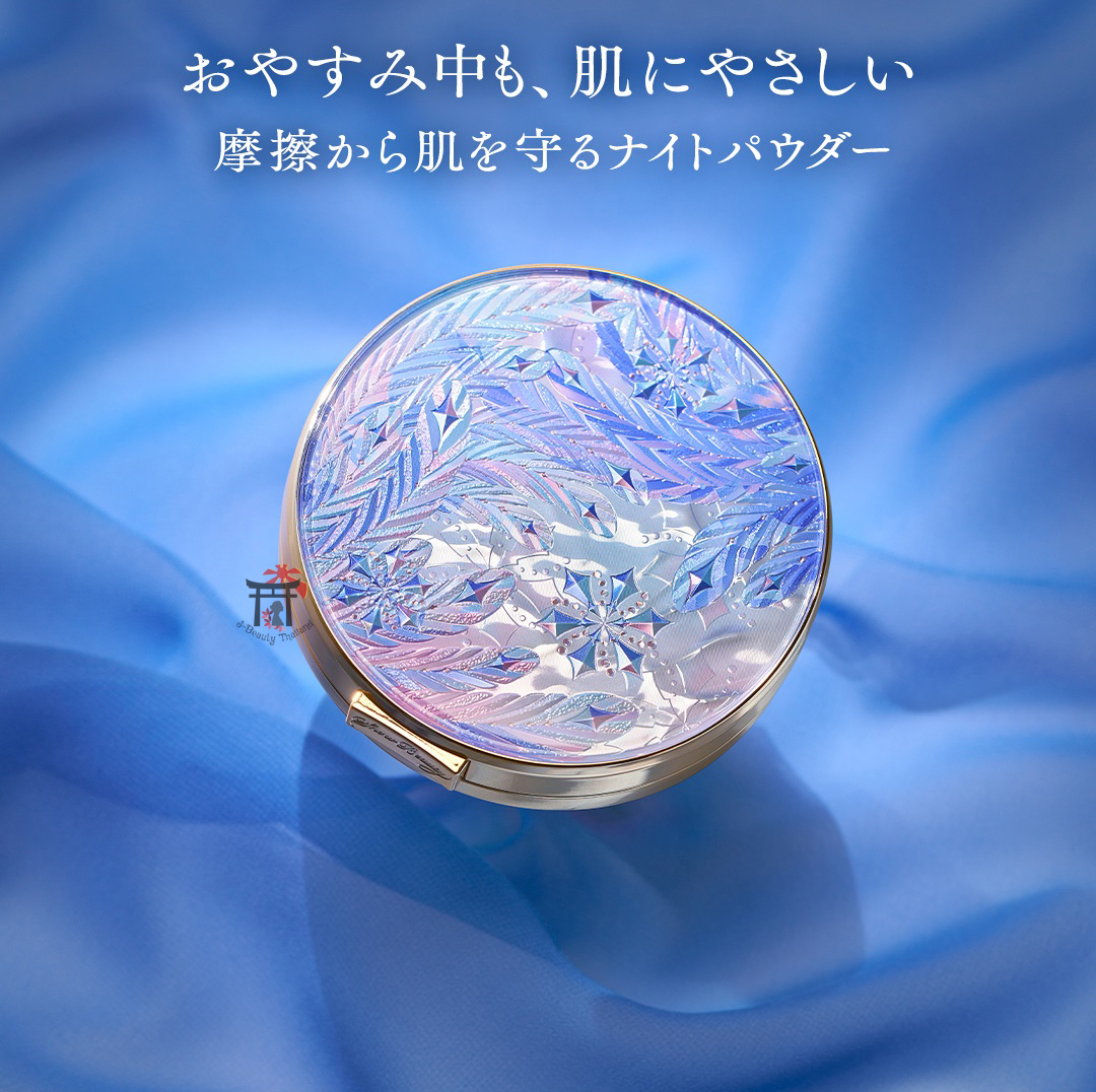 Shiseido Snow Beauty Skincare Powder รุ่น 2025 เซ็ตเล็ก แป้งสกินแคร์อัดแข็ง บำรุงผิวหน้าตลอด 24 ชม. การันตีด้วยรางวัล Cosme อันดับ1