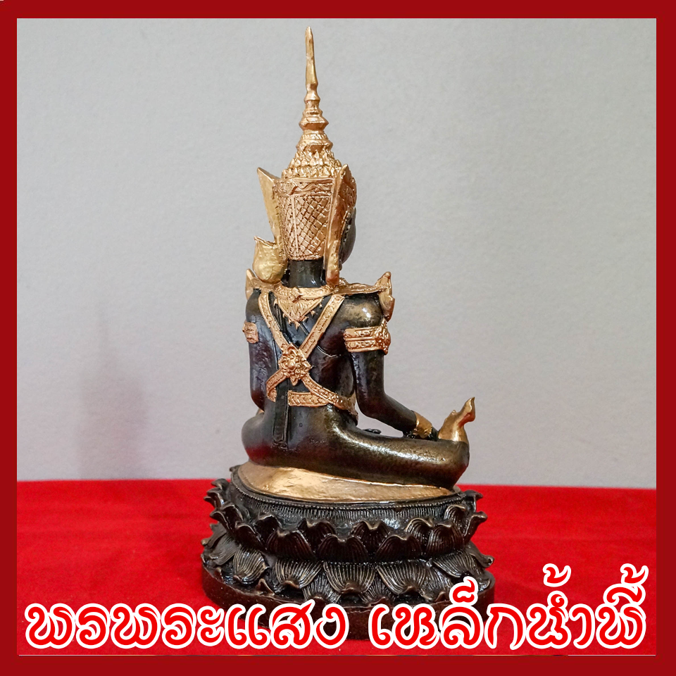 พระสมเด็จจักรพรรดิ์ หน้าตัก 5 นิ้ว วัตถุมงคล เนื้อมวลสารแร่เหล็กน้ำพี้