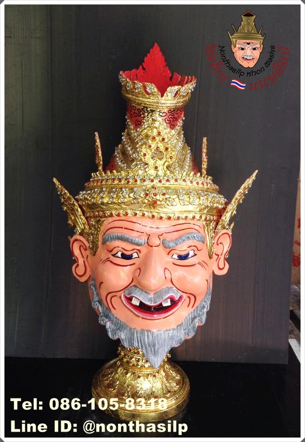 พ่อแก่ (หน้าเนื้อ) ขนาดครอบไซด์จัมโบ้