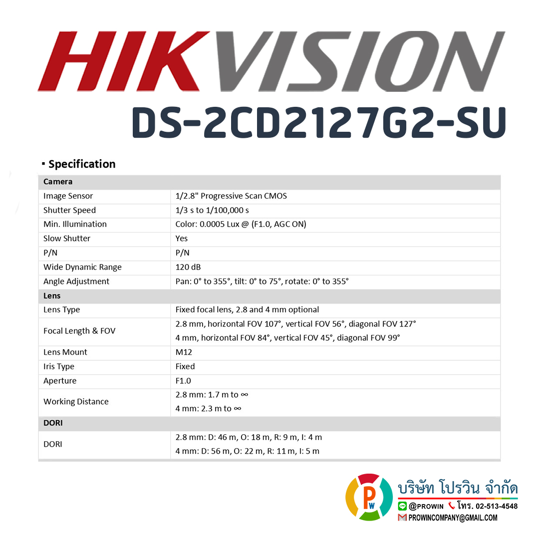 HIKVISION DS-2CD2127G2-SU