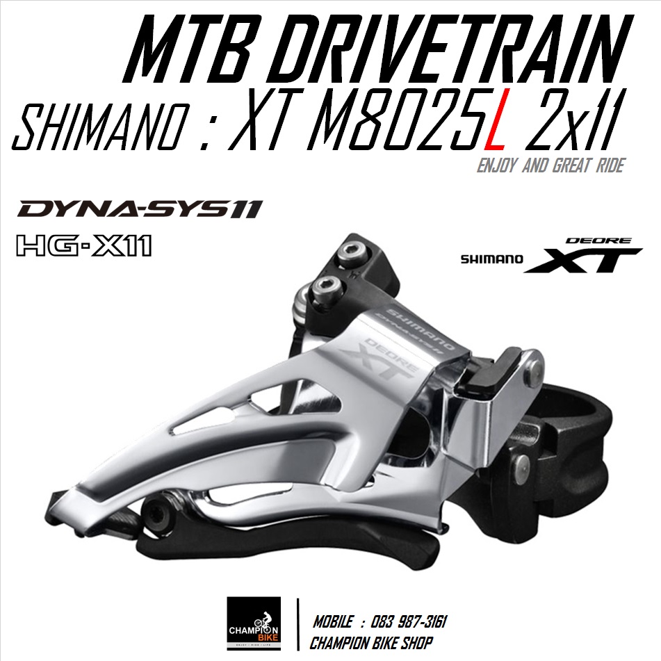 สับจาน-รัดล่าง XT 2x11 SPEED เสือภูเขา SHIMANO : XT FD-M8025-L 2x11 SPEED MTB FRONT DERAILLEUR