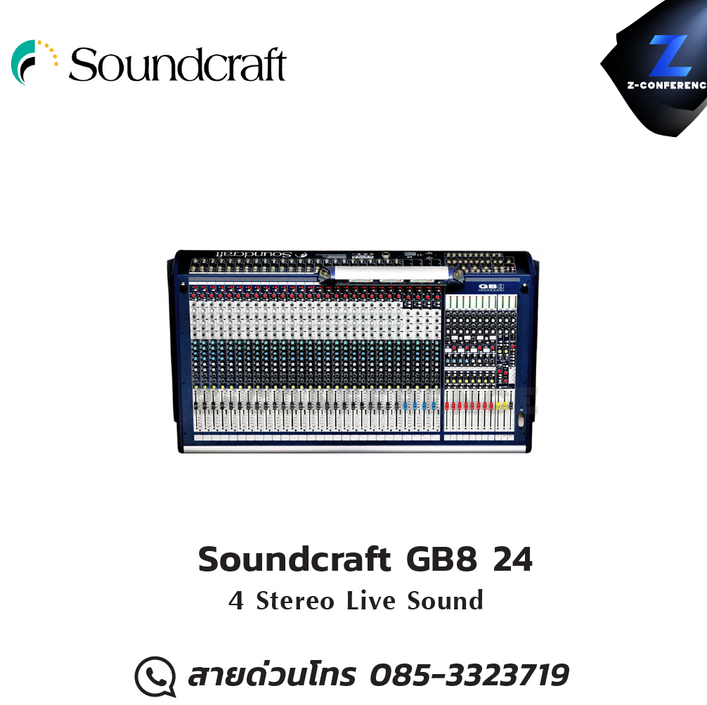 Soundcraft GB8 24 4 Stereo Live Sound มิกเซอร์ , mixer , มิกเครื่องเสียง , มิกเซอร์ดิจิตอล , มิ๊กดิจิตอล