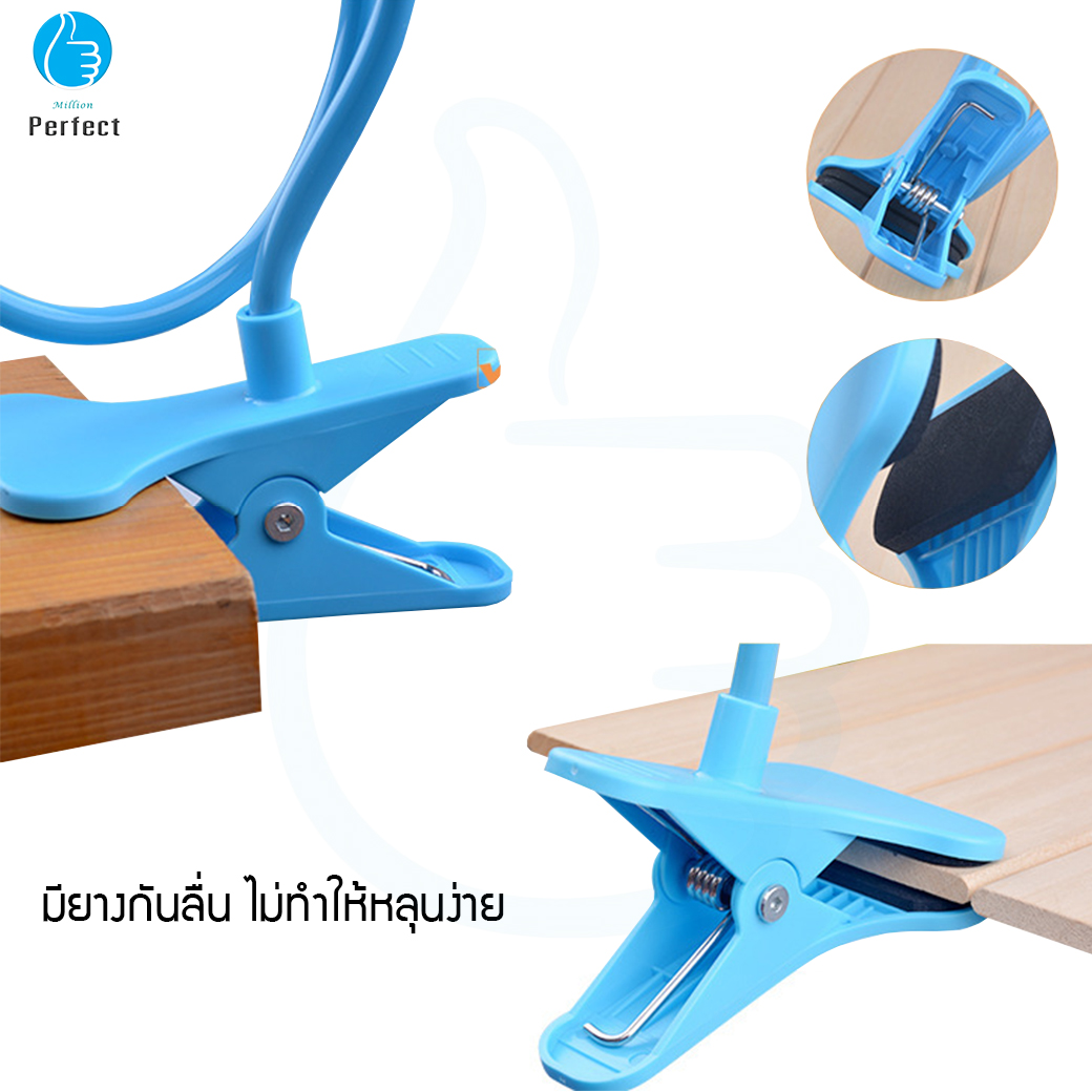 ขายึดมือถือบนหัวเตียงนอนดูหนัง!! ของดีคนขี้เกียจ ที่ยึดมือถือขาตั้งคลิปสำหรับมือถือ สะดวก สบาย ไม่ต้องถือให้เมื่อยมือ รุ่น MBH - 7