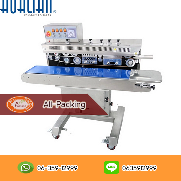 เครื่องซีลสายพานต่อเนื่องขนาดใหญ่แนวนอน FRM-1120W